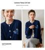 Women's Fruit Jacquard Round Neck Cashmere Cardigan Coat - Single-Breasted, Loose, Slimming, Thick Knit Outerwear