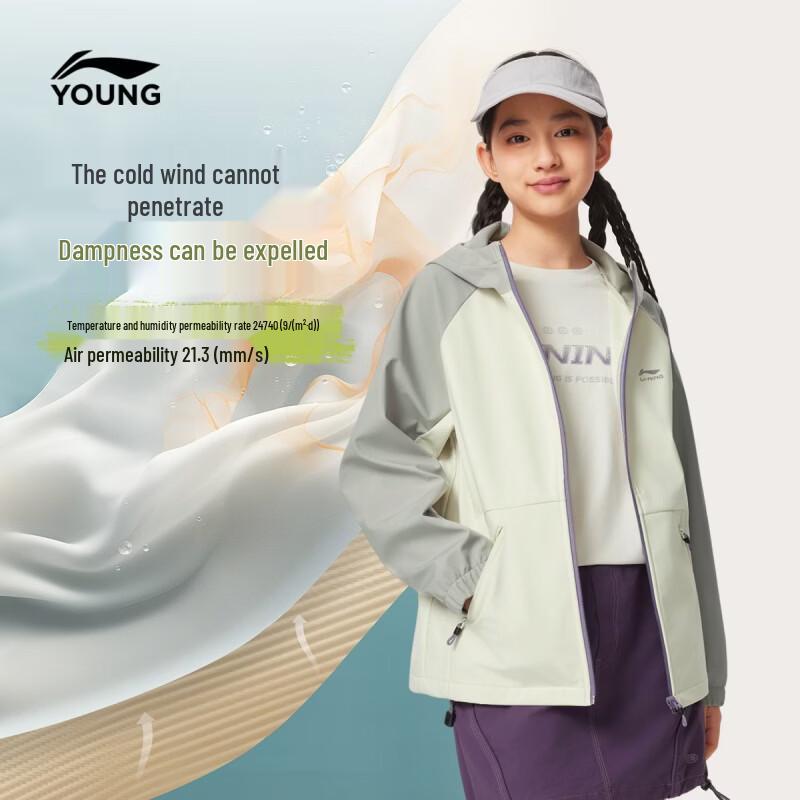 Li-Ning Kids  Sport Windbreaker Jacket 130/64