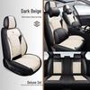 2025 Nappa Leather Universal Car Seat Cushion - All-Season, Full Surround, Thickened