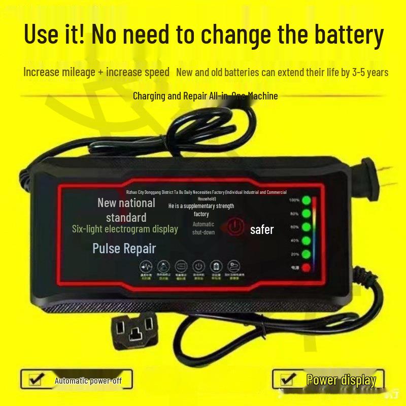 Universelles Schnellladegerät für 72V/48V elektrische Dreiräder