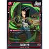 Dragon Ball Super Card Game FB04-009 C Android 17 (Common) Fusion World 4th Edition [Limit-Beyonder] FB04