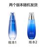 Water Code Sea Spring Deep Essence Skin Toner