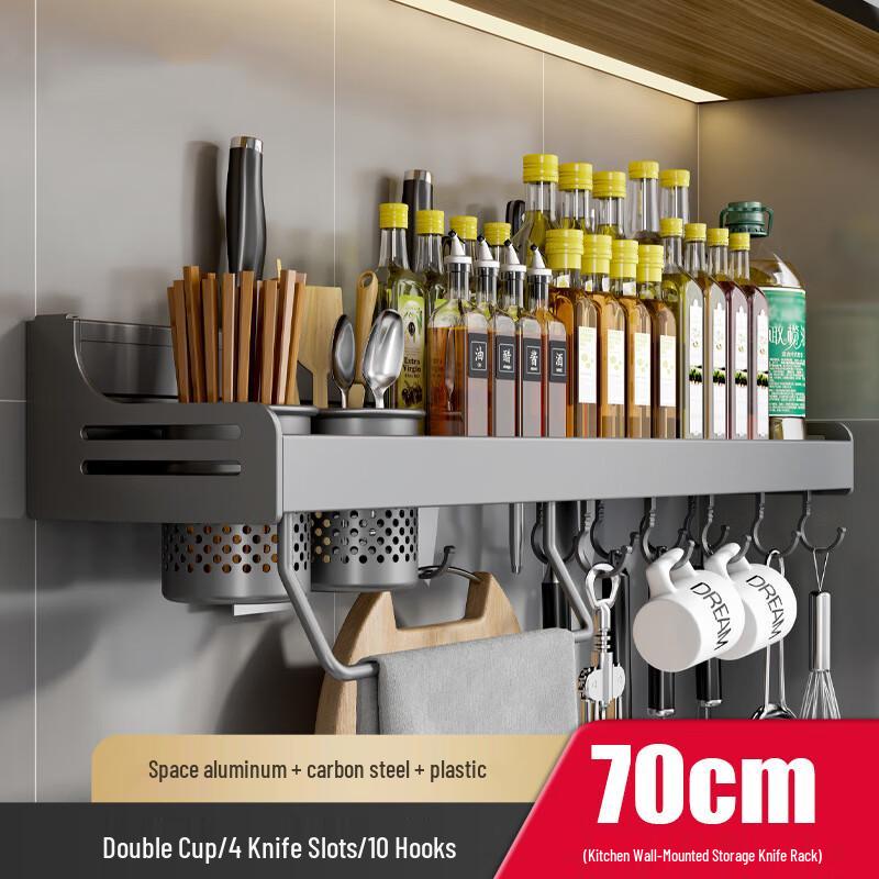 Danle Punch-Free Wall-Mounted Kitchen Storage Rack with Knife Holder