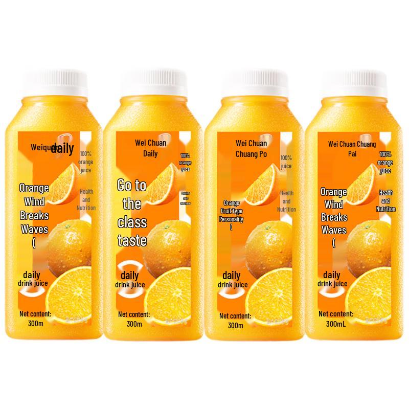 Wei Quan Daily C 100% Orange Juice