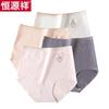Hengyuanxiang 3A Antibacterial High-Waist Seamless Women's Briefs 4-Pack