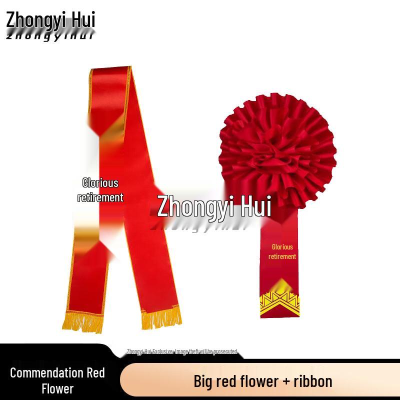 Commemorative Red Flower Sash Set