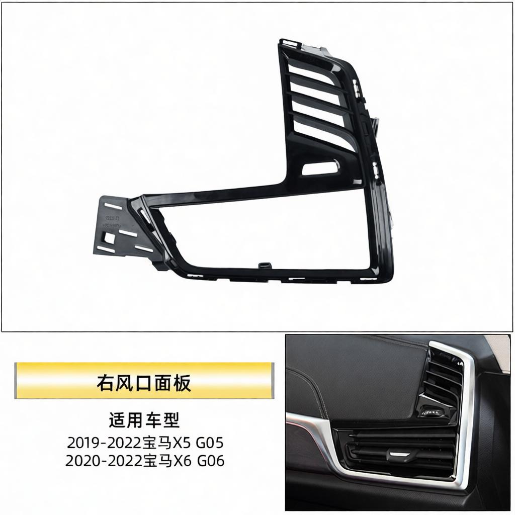 Air Conditioning Vent Outlet Tab Repair Kit For BMW X5 X6 X7 3 Series Z4 Car Interior Dashboard Blade Replacement Parts