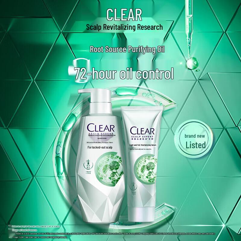 Clear Women's Oil Control Volumizing Shampoo & Conditioner Set