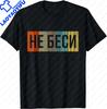 Moscow Russia Russian Moskva Cyrillic USSR Gift TShirt  Women Unisex Clothing Tee Tops Ropa Mujer Tops Tshirt  Y2k Clothes