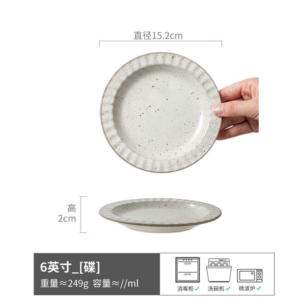 

Dessert Plate Ceramic Plate French Dessert Plate Round Ruffled Plate Plate Household Plate Breakfast Plate Cold Dish Light Luxury
