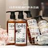 Spes Collagen Peptide Essential Oil Body Wash (Night Rose)