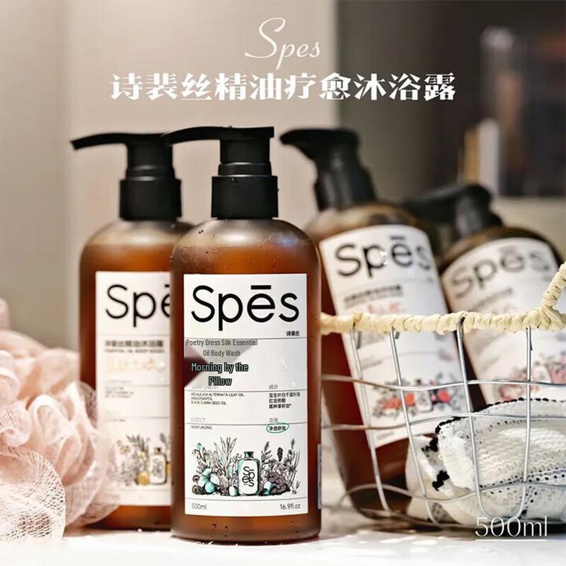 Spes Collagen Peptide Essential Oil Body Wash (Night Rose)