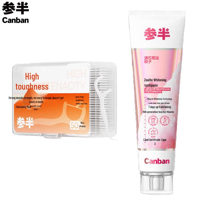 Canban Zeolite Whitening Toothpaste & Floss Set