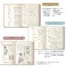 Midori Hibino Notebook 2027 A6 Daily Pink (Starts January 2027)
