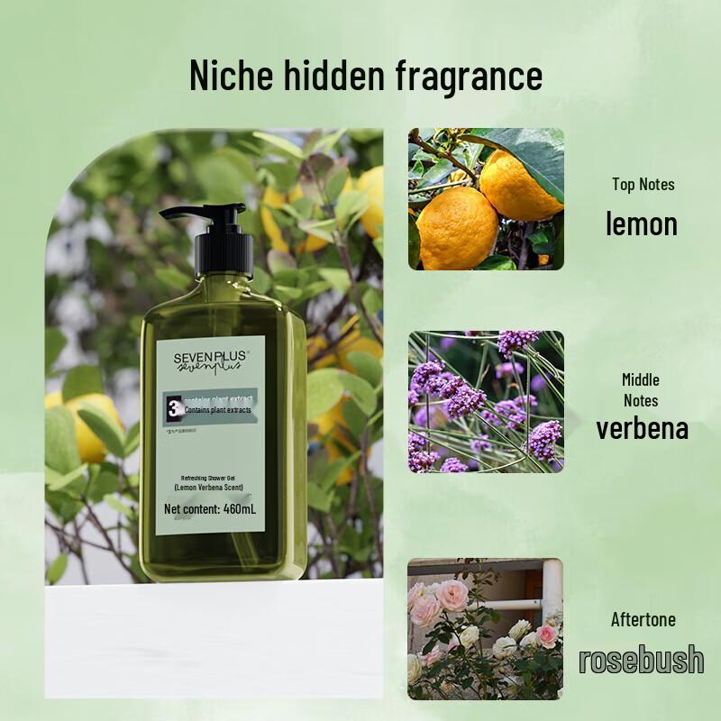 SEVEN PLUS Lemon Verbena Refreshing Shower Gel
