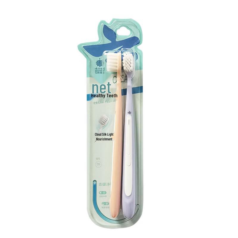 Yunnan Baiyao Deep Clean Gum Care Toothbrush (2-Pack)