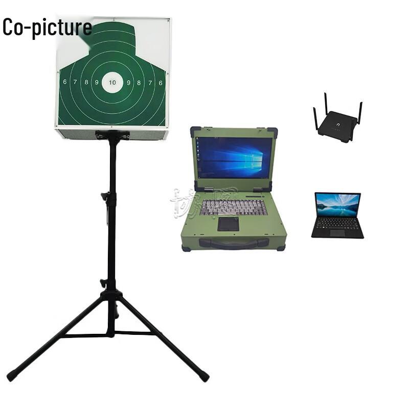 Xietu Digital Aiming Analysis System