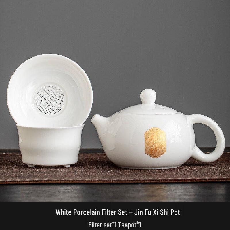 Chaxun White Porcelain Teapot and Filter Set