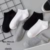 Men's Summer Low-Cut Socks - Odor-Resistant, Trendy, Sweat-Absorbent for Spring & Graduation Season