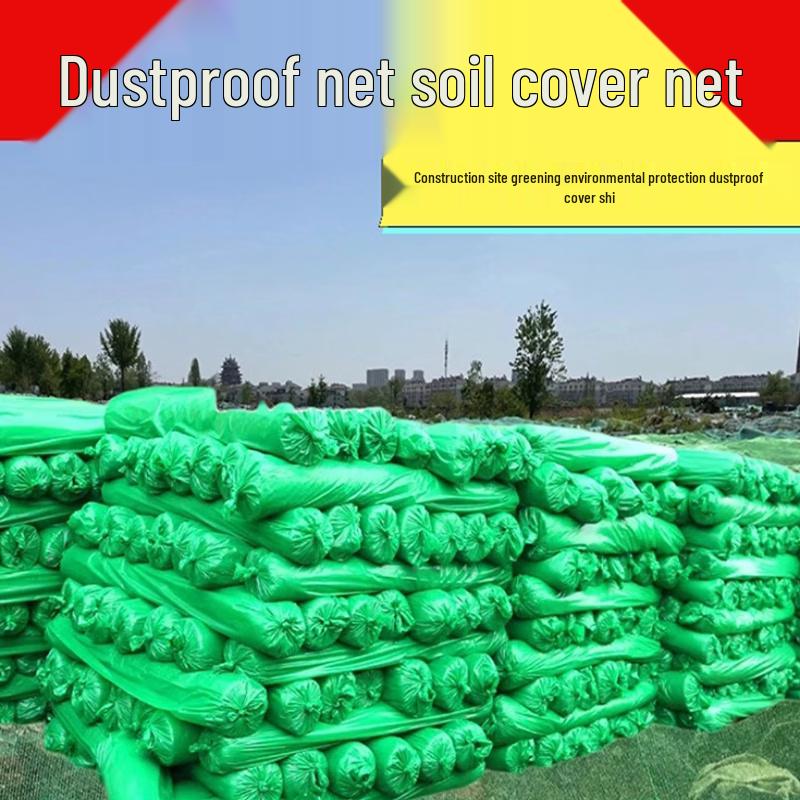 Green Environmental Dust Cover Net 6730₽