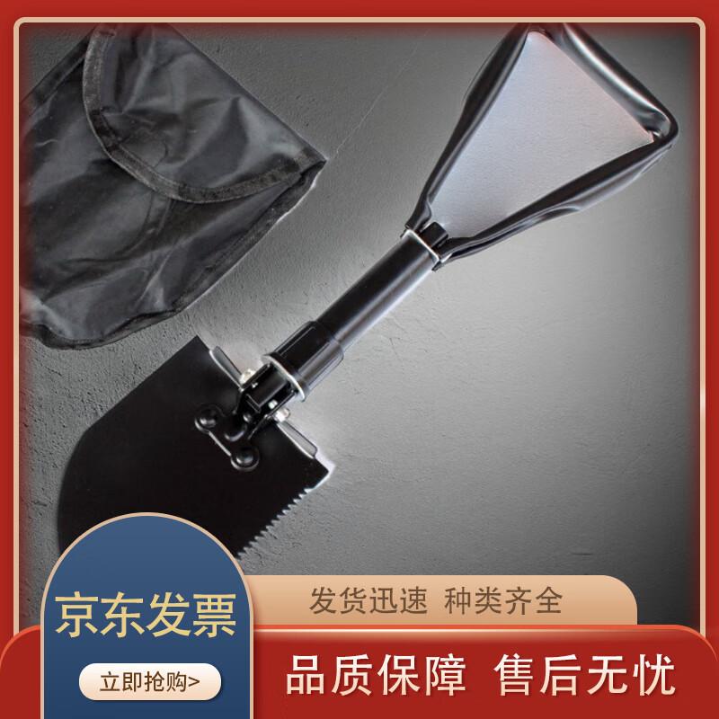 Zhenchangsheng Medium Folding Camping Shovel