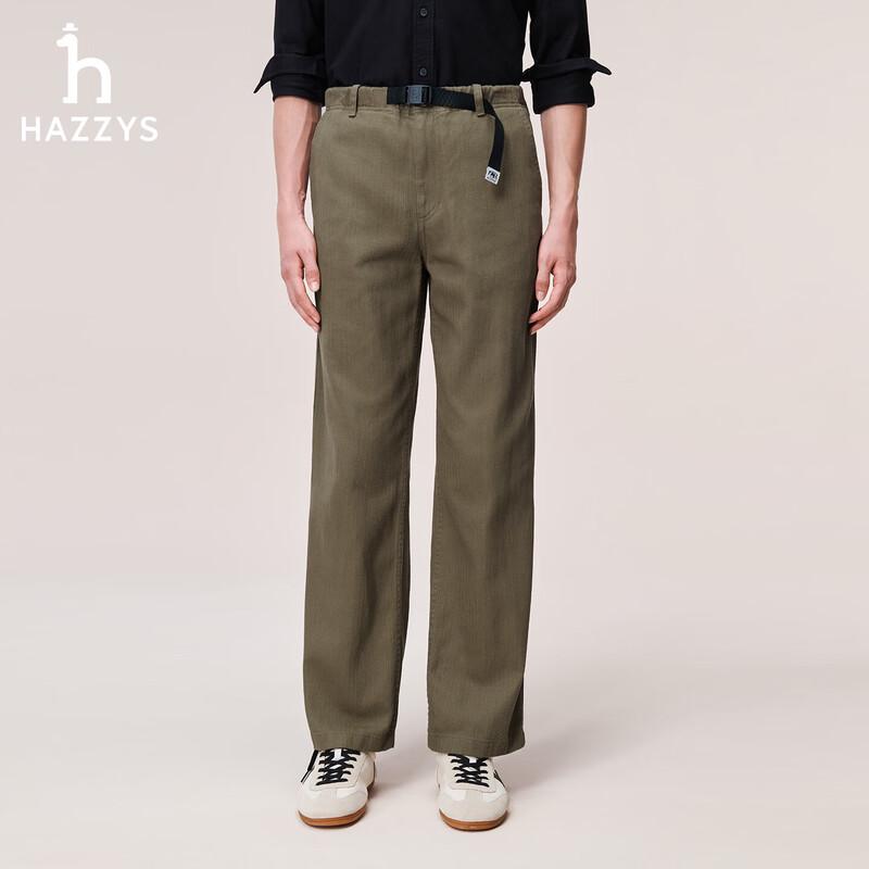 HAZZYS Men's 2026 New Autumn PHIZ Straight-Leg Pants