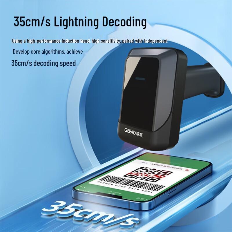 GEPAD GT-2100D Wireless Barcode Scanner