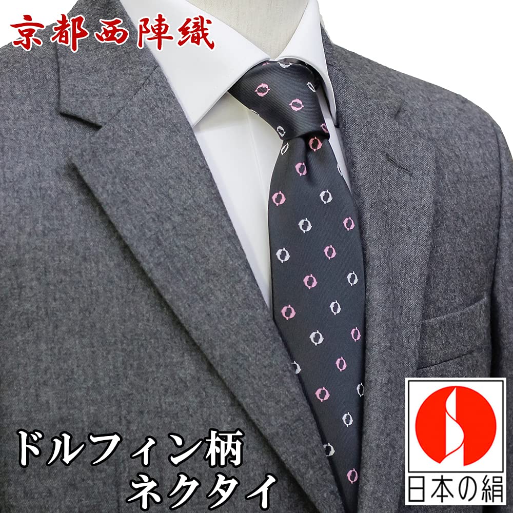 [OnCoM] Necktie, Nishijin-ori Weave, Valentine's Day, Christmas Gift, Dolphin Design, GrayDark Gray, Silk, Brand Name, Birthday Present, Made in