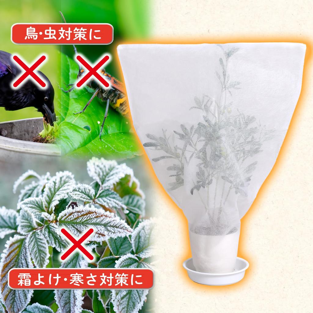 ASTRO Pflanzenschutz-Set aus atmungsaktivem Vliesstoff Pflanze Insekt Frostschutz Just Gardening Vliesstoff Topf Pflanzgefäß Luft und Licht Durchlässig