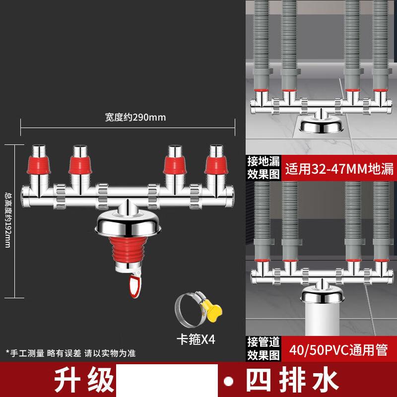 Yuanzu Соединитель 3-ходовой для сливного шланга стиральной машины и напольного слива