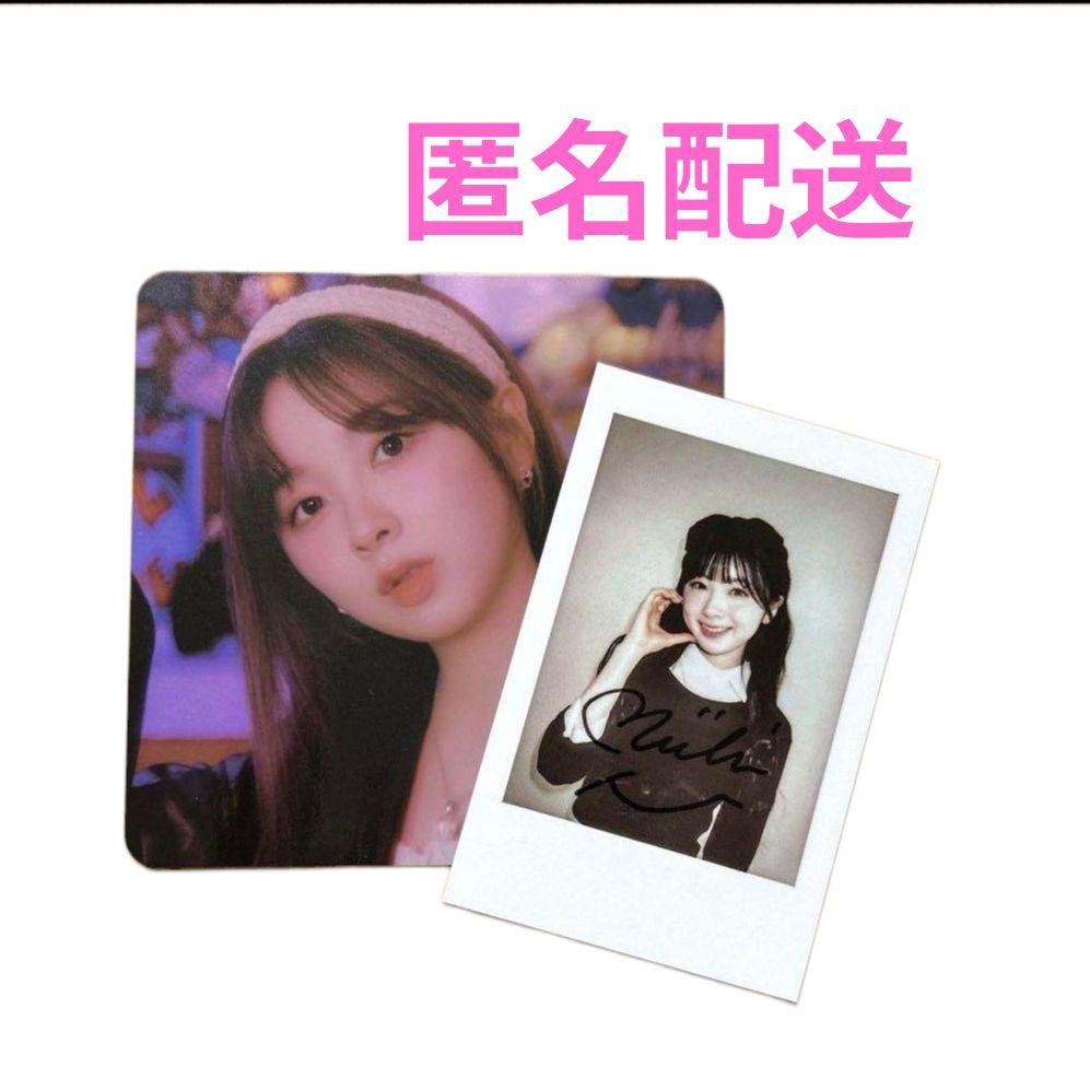 

[USED] NiziU Miihi Pop-up Cafe Instax-style Trading Card Coaster