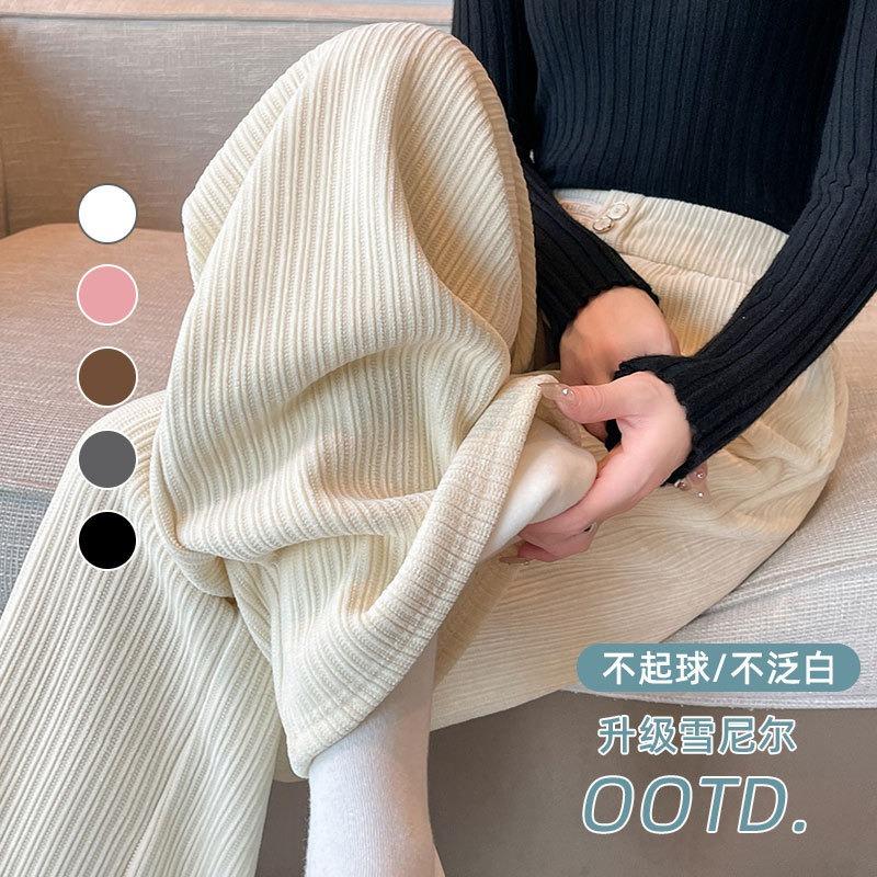 Off-white chenille wide-leg pants women's new autumn and winter fleece windproof pants winter casual corduroy pants
