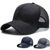 Unisex Fashion Solid Color Duck Tongue Hat Woman Man Outdoor Leisure Sports Baseball Cap Breathable Mesh Sunshade Hat
