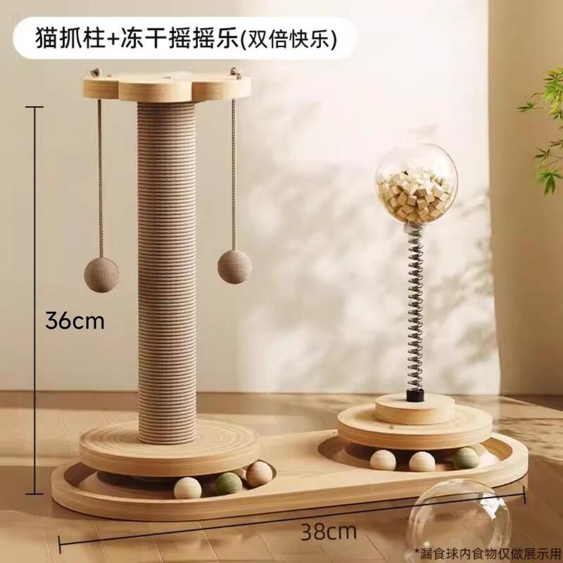 Petpal Standing Cat Scratching Post with Shaker Toy