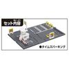 TAKARA TOMY "Tomica Tomica Town Times Parking" Miniature Car Toy Unisex Ages 3 and Up, Meets Toy Safety Standards