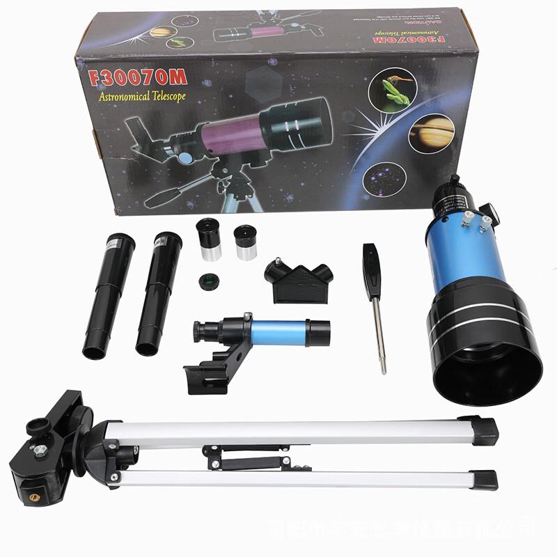 MiLing F30070 Astronomical Telescope
