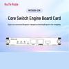 Ruijie M7505-CM Core Switch Engine