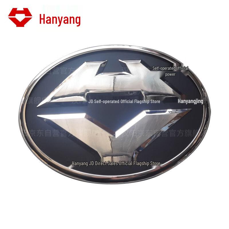 Передний значок автомобиля Hanyang