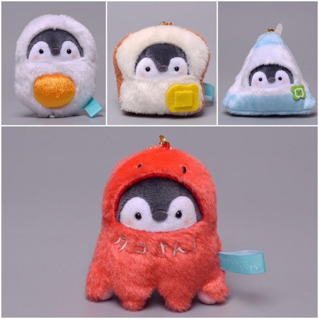 Koupen Chan Egg Toast Milk Dress Up Plush Keychain Pendant Toy Doll