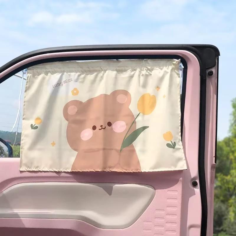 Car curtain Sunscreen Heat Insulation Car Privacy Curtain - Cute High-Grade Front Rear Partition Baby Sunshade Accessory