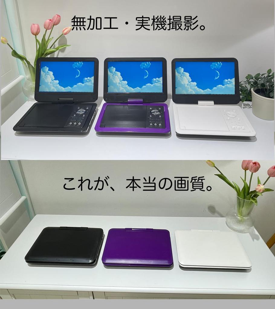 Surfola Tragbarer DVD Stunden Region Free Keine Regionale Karte 270 Grad TV AV Letzte Speicher SD02 kompatibel mit Player, 12.5" 10.5" LCD, 4-5 Wiedergabe,