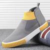 Men's Spring Canvas Slip-On High-Top Casual Shoes