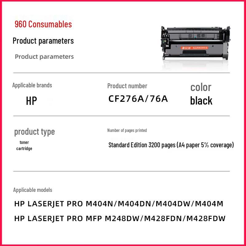 Compatible HP 76A CF276A Black Toner Cartridge