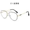Blue Light Men's Glasses Corrective Myopia Blocking Timeless Spectacle Metal Classic Alloy Nearsighted Aviator Spectacle Eyewear Eyeglass Frame