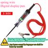 Automotive testing pen LED test light, car digital display, 12v24v70V, automotive repair circuit, fuse detection and testing pen