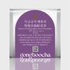 Special Study System Tea 150g Cinnamon Flower Tea Famous Chinese Tea