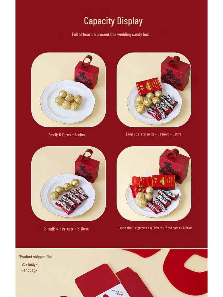 High-End Wedding Candy Gift Box 2025 Style - Elegant Empty Favor Box