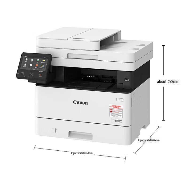 Canon iC MF449dw A4 Wireless Black & White Laser MFP CN plug (adapter included)
