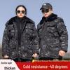 Camouflage Cotton Coat: Men’s & Women’s Warm Winter Jacket, Thick & Cold-Proof, Plus Size, Ideal for Security & Labor Protection.