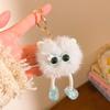 Cute Fur Ball Plush Keychain: Small Doll Pendant for Car, Backpack & More